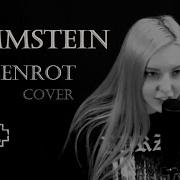 Rammstein Rosenrot Female Cover