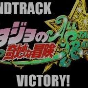 Jojo S Bizarre Adventure Asb Soundtrack Victory