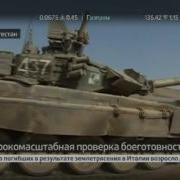 Учения В Российской Армии Проходят На Земле В Небесах И На Море