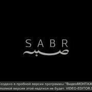 Свадебный Нашид Без Музыки