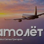 Когда Вижу На Собой В Небе Синем