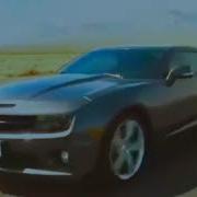 Музыка Из Рекламы Chevrolet Camaro