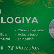 6 Sinf Biologiya Audio