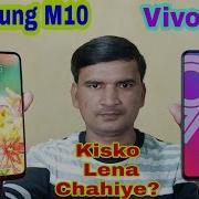 Samsung Galaxy M10 Vs Vivo Y93 Full Comparison Camera Specification Price Kisko Lena Chahiye