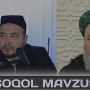 Солихан Домла Сокол Хакида