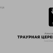 Парафраз Из К Ф Капитан Немо А Зацепин