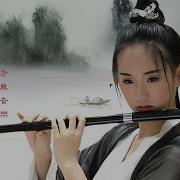 Relaxing Music Beautiful Chinese Music Guzheng Music