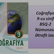 Coğrafiya 9 Sinif Bsq 2