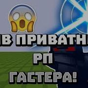 Jetmine Слив Приватного Рп Guster