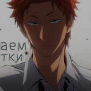 Аниме Клип Amv Давай Сыграем В Прятки