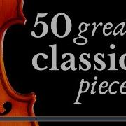 London Best 50 Greatest Pieces Of Classical Music Part 1