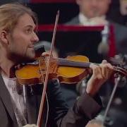 David Garrett Чардаш