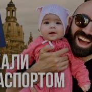 А Теперь Все Будет По Другому Я Нашол Себя