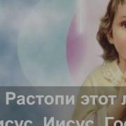 Душа Моя К Тебе Стремится