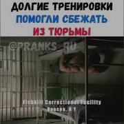 Я Очень Долго Тренеровался Из Фильма