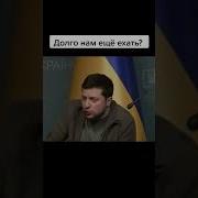 Следующая Остановка Грозный