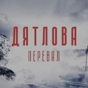 Найна Найна Найна Найна