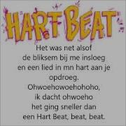 Hart Beat Vajèn En Rein Lyrics