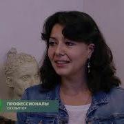 Профессия Скульптор Для Детей