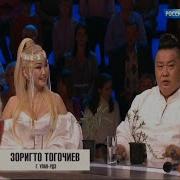 Зоригто И Нонна Тогочиевы