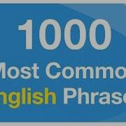 1000 Most Common English Phrases For Conversation With Subtitles