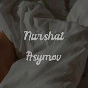 Taras Тебя Нежно Грубо Nurshat Asymov Remix