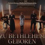 Zu Bethlehem Geboren