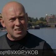 Живая История Брат Десять Лет Спустя 2007 Год