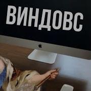 А Вы Знали Что Екатерина Великая Не Умела Переустанавливать Виндовс