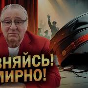 Сатира И Юмор На Эстраде