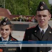 Пост Принял