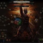 Path Of Exile Часть 1 Жрец Начало Запись Со Стрима Twitch