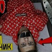 Разрезал Злого Двойника В 3 00 Что Внутри Моего Двойника