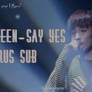 Seventeen Dk Seungkwan Say Yes Rus Sub Рус Саб