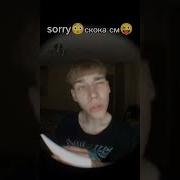 Песня Нет Нет Потому Что Я Не Человек
