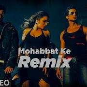 Mohabbat Ke Remix Full Song Aksar