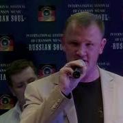Анатолий Грабежов Песни