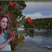 Реченька Река Крутые Берега