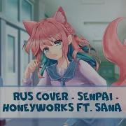 Russian Cover Honeyworks Meets Trysail Nemion Senpai Rfss22 For Osmingolia