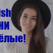 Еврейские Веселые Песни Сборник