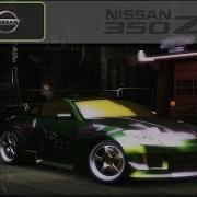 Nissan 350Z Рэйчел Из Need For Speed Underground 2