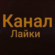 Бехтарин Суруди Ерони Ошибки 2019