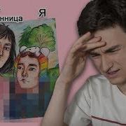 Рисунок Брайн Мапс