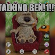 Talking Ben Sound Effect Yes No