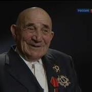 Ингуши Во Второй Мировой