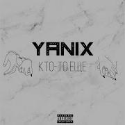 Yanix Кто То Еще