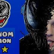 Venom В Geometry Dash