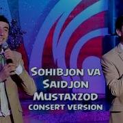 Sohibjon Va Saidjon Yuldashev Mustahzod Сохибжон Ва Саиджон Йулдашев