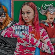 Амелька Карамелька 2022 Элитный Школа