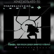 За Окошком Месяц Май Андрей Казанков
